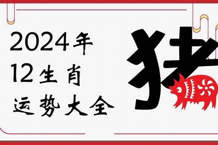 2020年有偏财运