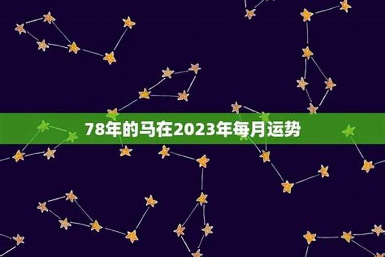 今年犯太岁的生肖2020如何化解吉凶