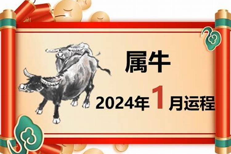 2020属猴人全年运势1992