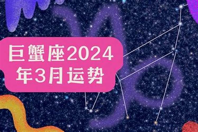 属猪的人2020下半年