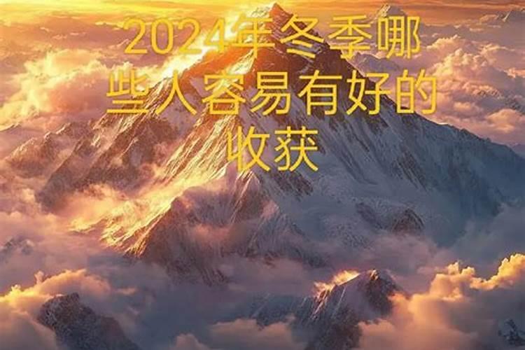 梦见送亲人去火葬场周公解梦