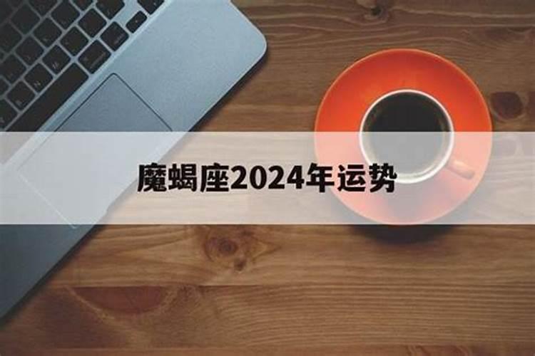 属虎女2024年运势及运程大家