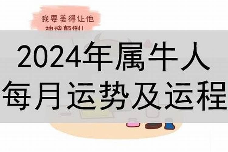 2020年正月装修黄道吉日是哪天