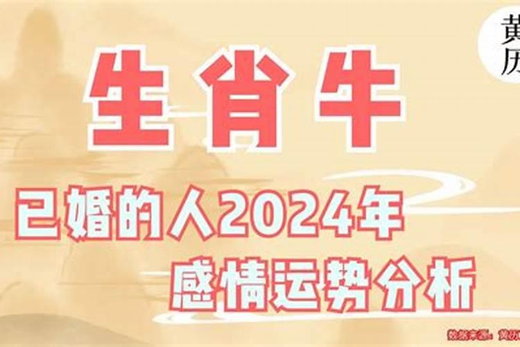 76年生2021年运势