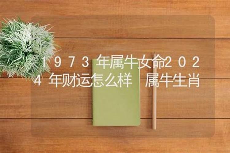 50年的生肖属什么