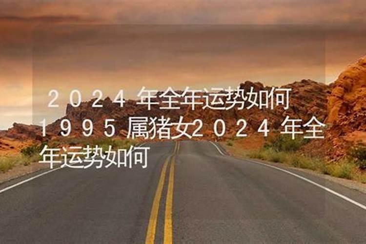 属龙2023年