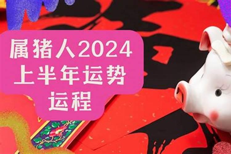 2021年属蛇下半年运势如何