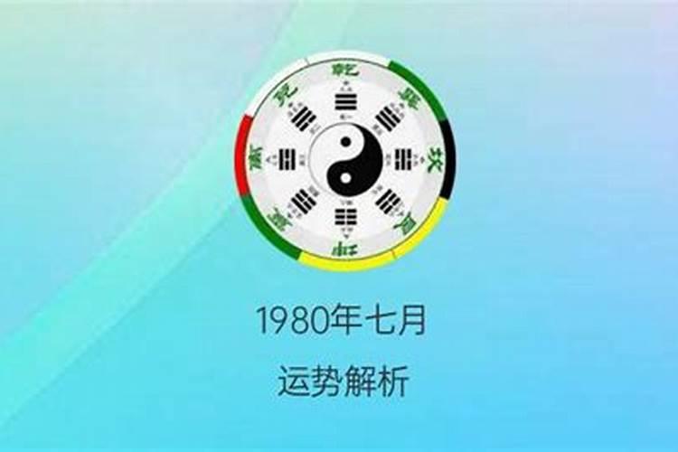 八字火土旺无水