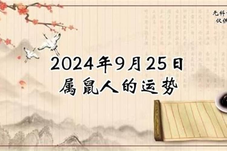 1994年4月29命运怎样