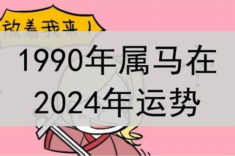 属猴的的2023年运势