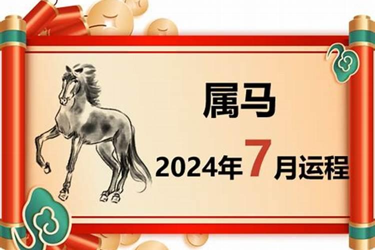 2021年是什么年什么生肖的2