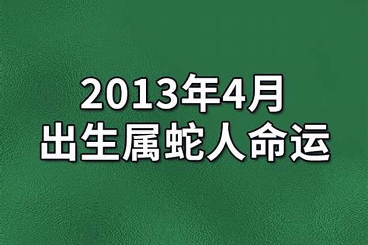 男鸡女猪婚姻是否相配一起合适吗