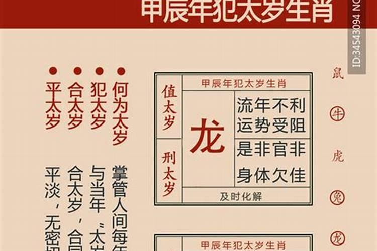 90年马的2021年运势