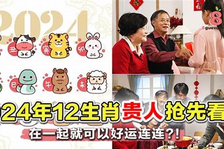 2023属猴人6月运势如何