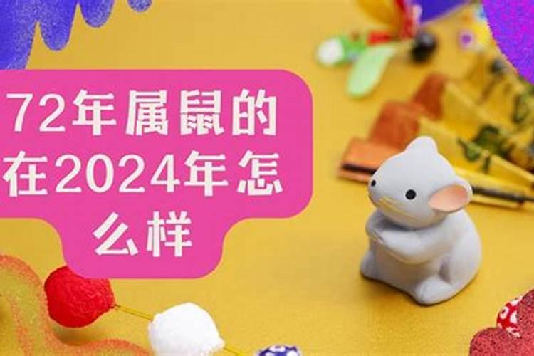 属羊的人今年运势怎么样,2023年运势如何