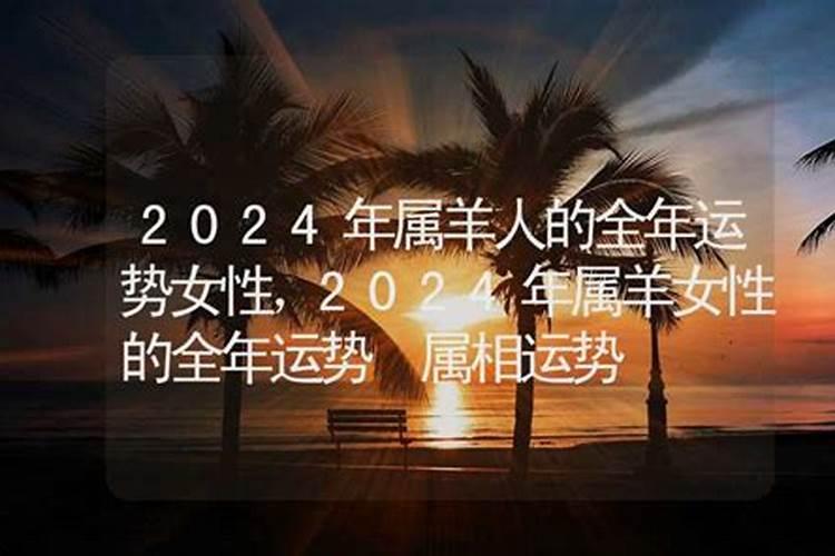 2023年冬至转运年