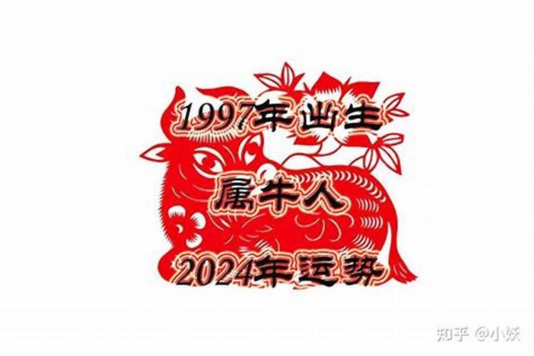 属蛇刑太岁2024化解