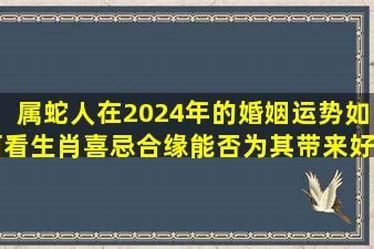 怎样用周易算姻缘