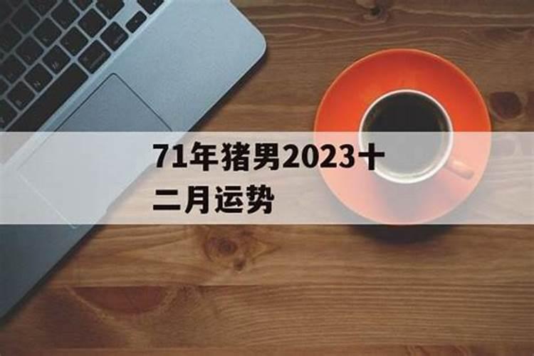 2021年属鼠人穿什么颜色