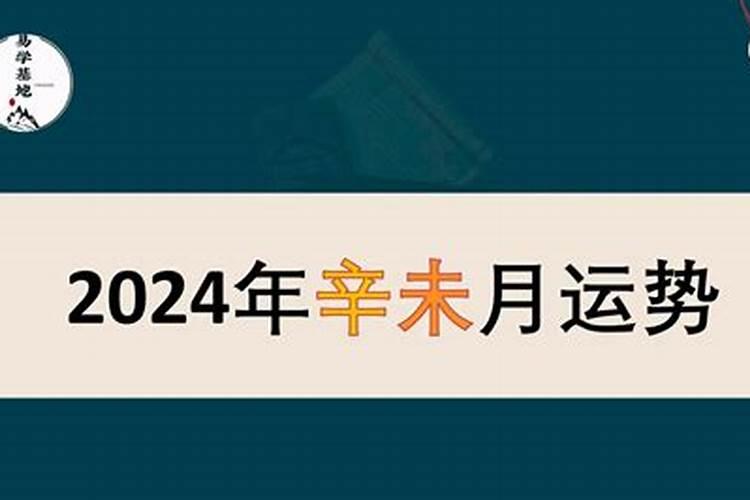 中秋节是几月几日农历初几的