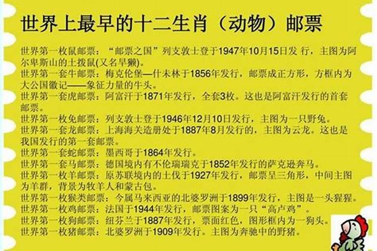 1887年五行属什么