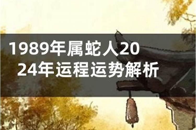 88龙90马婚配为大忌