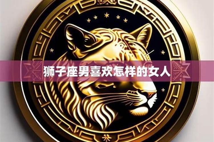 2021犯太岁应该戴什么首饰呢