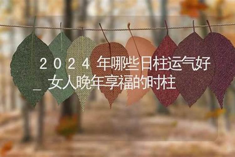 1973年属牛离婚男在2022年如何