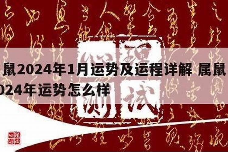 1983年属龙人2021年运势运程