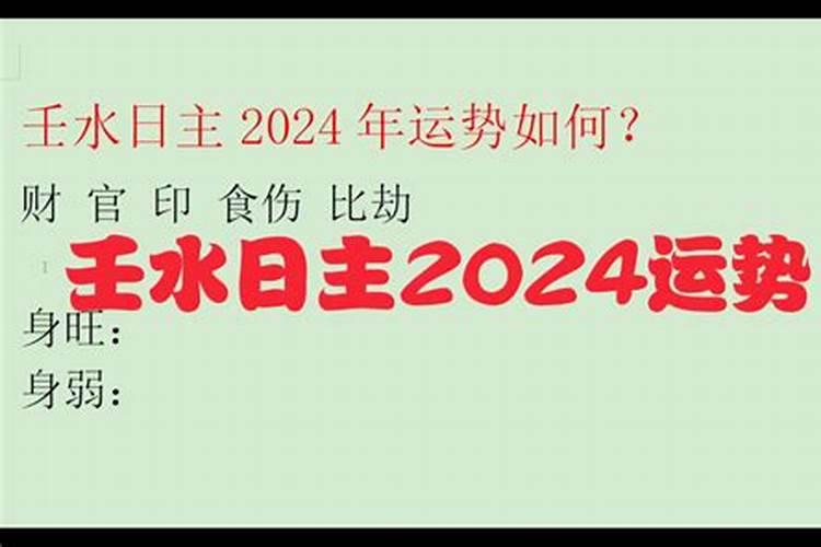 属于马女孩能不能和属龙人结婚