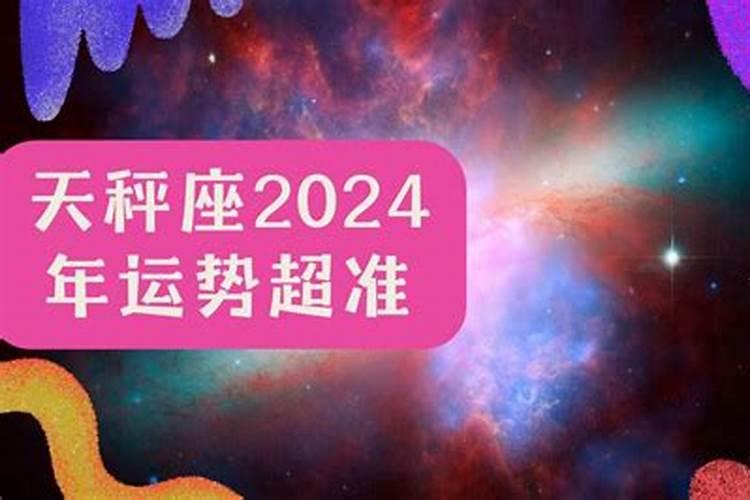 1975属兔2021年运势