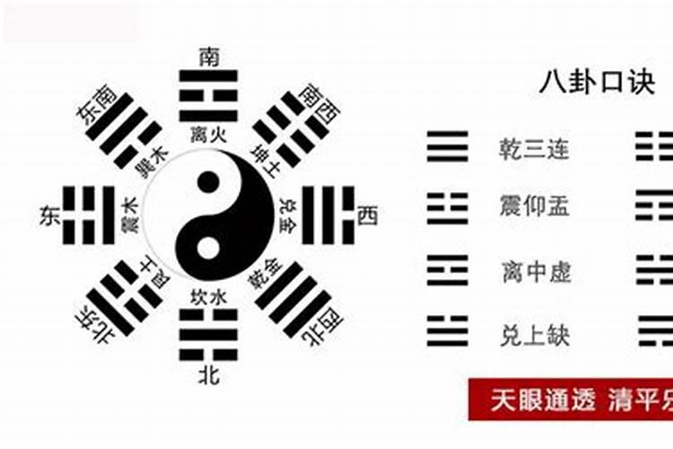 最近运气不好咋样改变