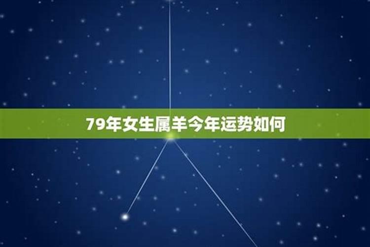 1996年2月初六女今年的运势如何