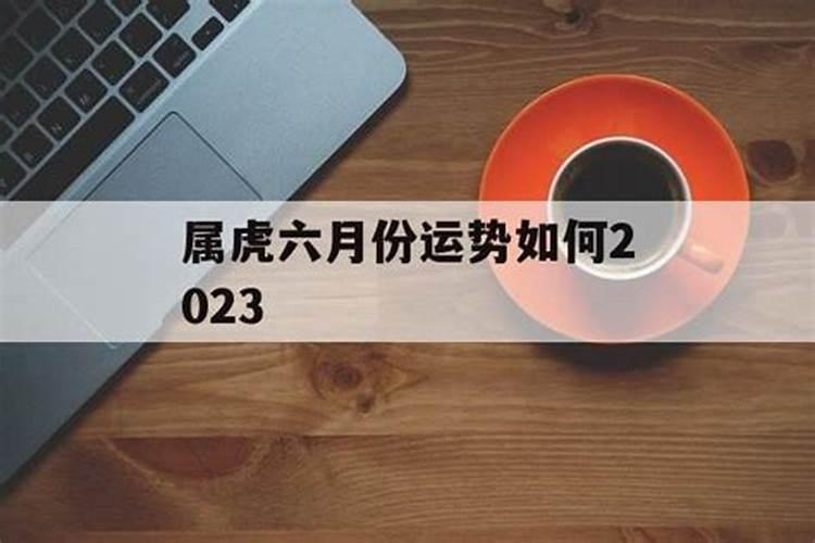 女人梦见自己的妹妹死了是什么意思