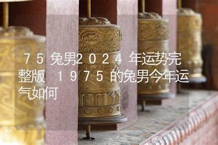 牛年运势2021年运势属牛免费