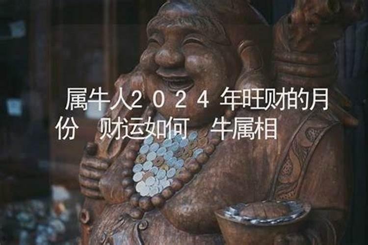 2021年霉运不断的生肖