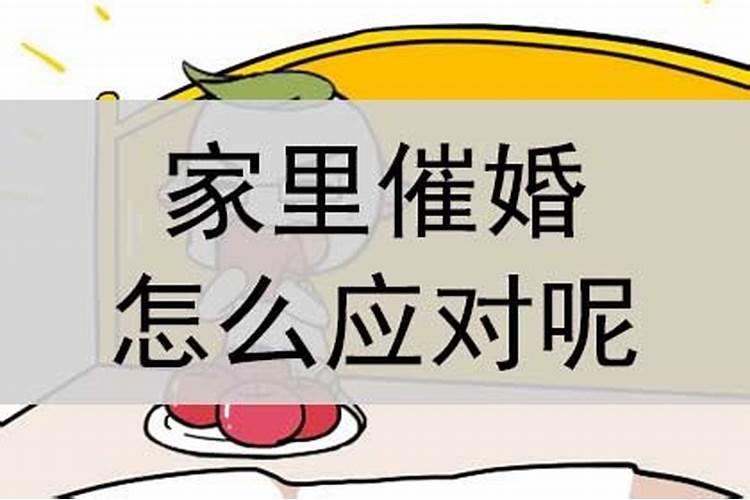 怎么反驳八字批婚