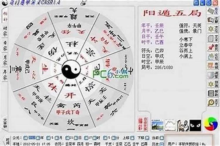 婚配看生肖还是八字