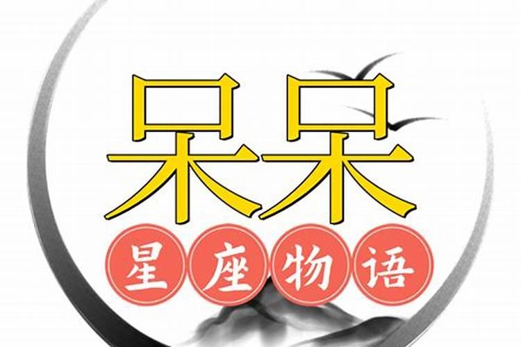 未字五行属什么及解释