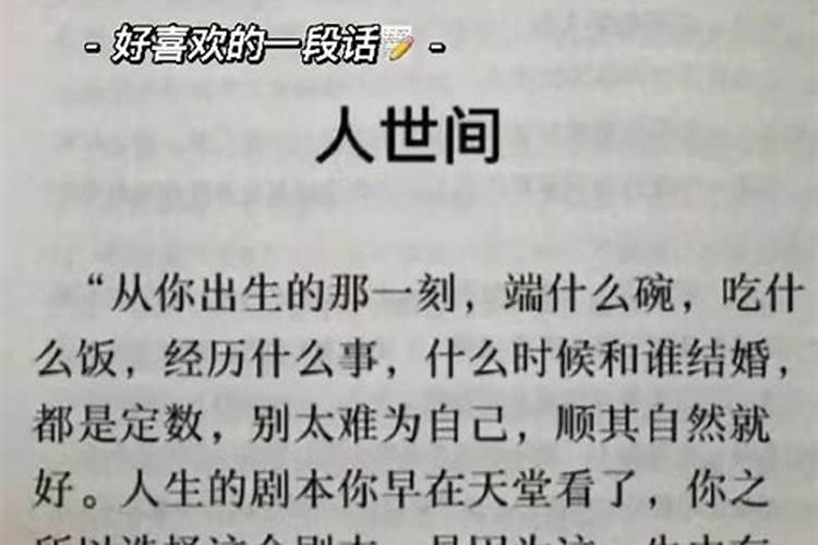 孕妇梦见被两条蛇咬出血