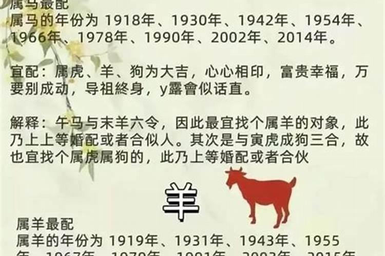 属马78年出生婚姻运势