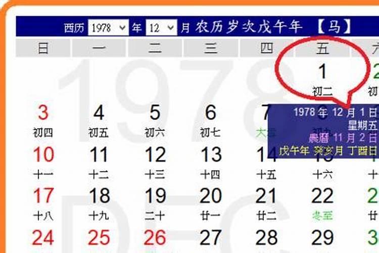 虎年值太岁怎么解决