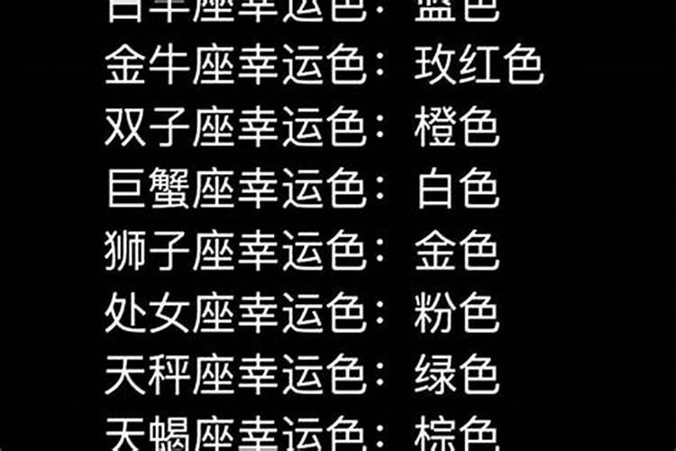 73年属牛人幸运数字幸运色