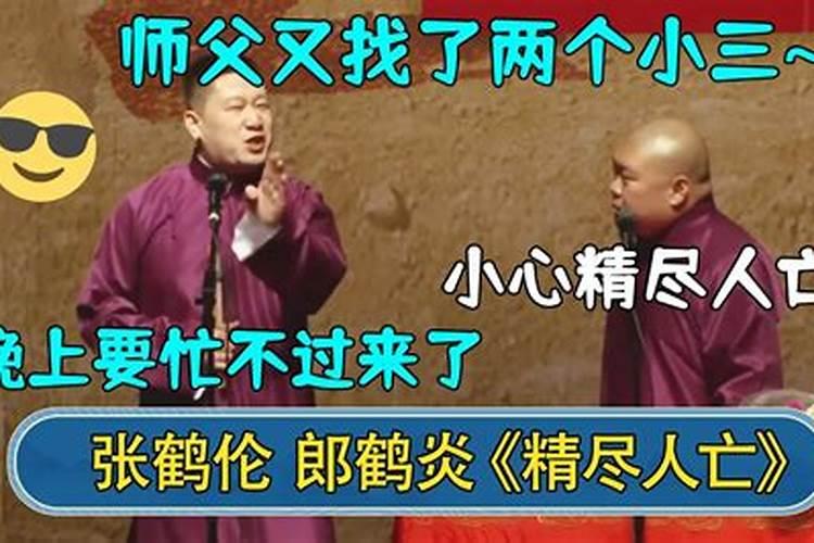 先后找了两个师傅做法事