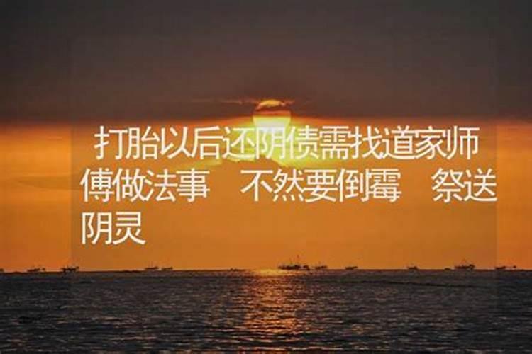 先后找了两个师傅做法事