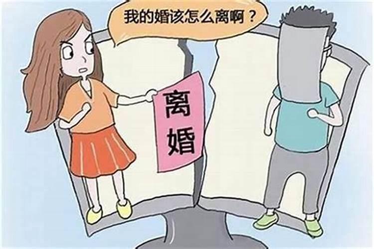 女命八字婚姻断法