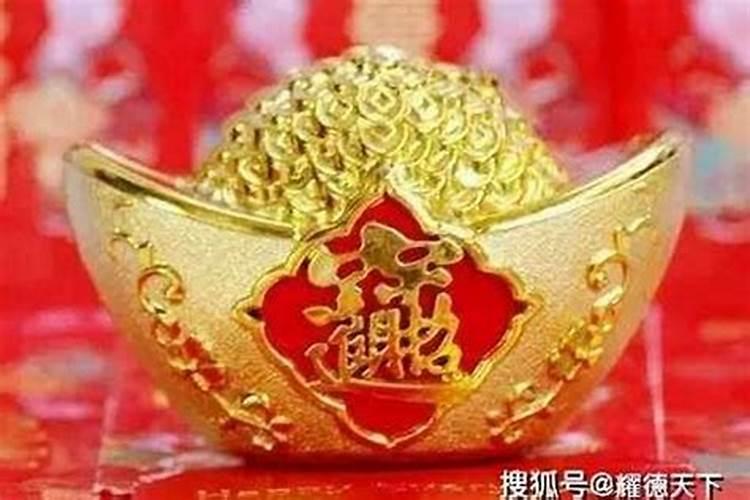 犯太岁对婚姻有影响吗