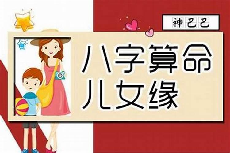 男蛇女狗八字不合