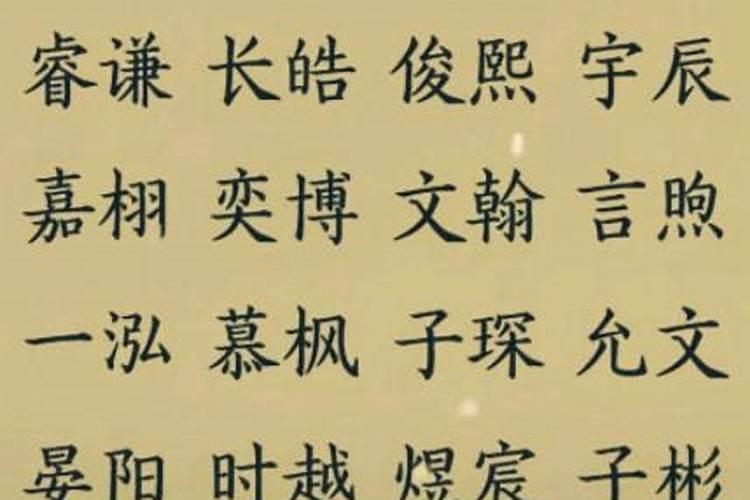 看生辰八字合婚可信吗知乎文章