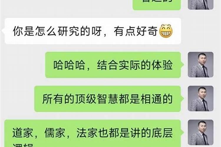 找做法事的高人